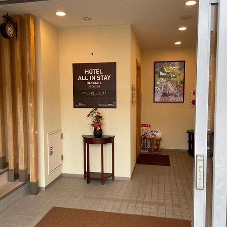 Hotel All In Stay Hakodate Exterior foto