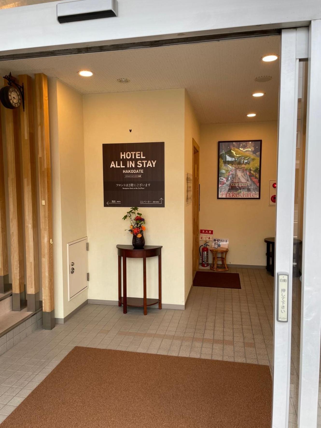 Hotel All In Stay Hakodate Exterior foto